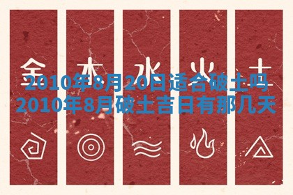 2026年01月21日财神方位,每日查询