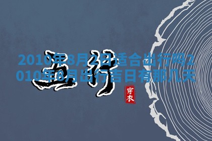 2026.03.15生的贾姓女宝宝取名常见误区与高分名字推荐