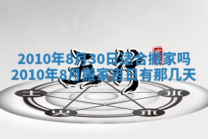 毛姓2026/03/19出生女宝宝起名全攻略：名字推荐与禁忌字分析