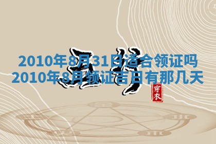 白姓女宝宝起名大全：2026年02月25日生辰八字喜用神分析
