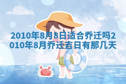 锺姓男宝宝起名大全：2026年02月17日生辰八字喜用神分析