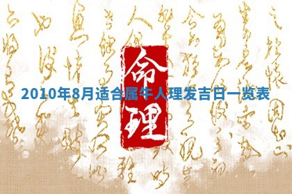 2026年01月22日打麻将财神方向,黄历财神方位查询