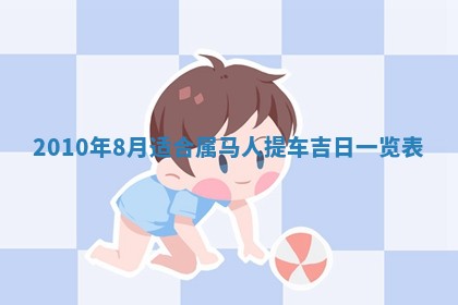 2026.02.24生的谢姓女宝宝取名常见误区与高分名字推荐