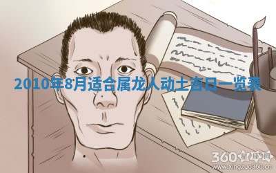2026年02月08日许姓女宝宝起名必读：八字喜忌用字详解
