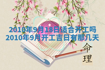 2026年02月24日出生的常姓男孩子取名指南：吉祥好听的名字推荐