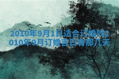 2026.03.15生的贾姓女宝宝取名常见误区与高分名字推荐