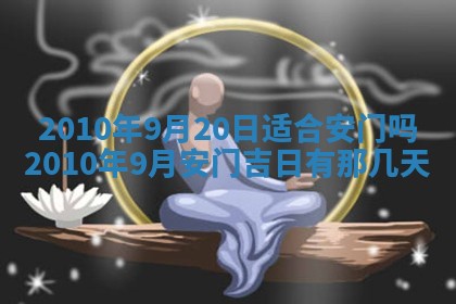 2026年02月24日出生的常姓男孩子取名指南：吉祥好听的名字推荐