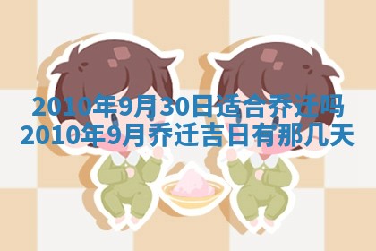 2026年02月24日出生的常姓男孩子取名指南：吉祥好听的名字推荐
