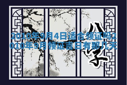 白姓女宝宝起名大全：2026年02月25日生辰八字喜用神分析