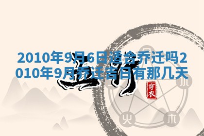2026年02月24日出生的常姓男孩子取名指南：吉祥好听的名字推荐
