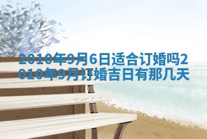 2026.02.24生的谢姓女宝宝取名常见误区与高分名字推荐