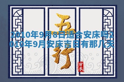2026年02月18日杜姓女宝宝起名必读：八字喜忌用字详解