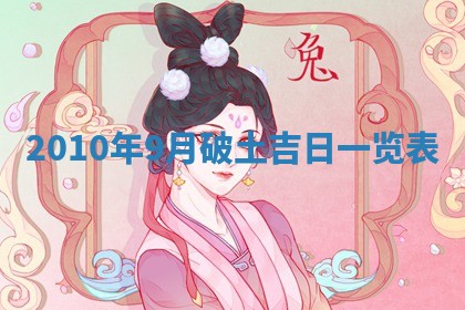 2026年02月18日杜姓女宝宝起名必读：八字喜忌用字详解