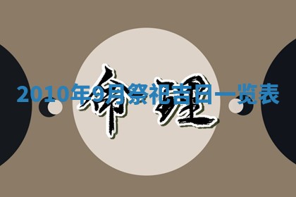 2026年02月08日许姓女宝宝起名必读：八字喜忌用字详解