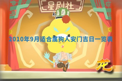 2026年3月适合装修的日子