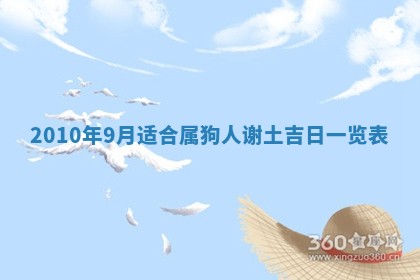 2026.02.24生的谢姓女宝宝取名常见误区与高分名字推荐