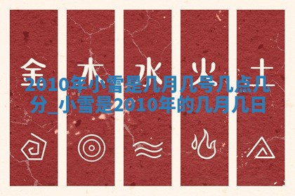 财神方位查询 2026年01月16日