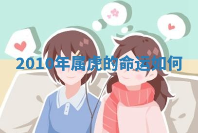吴姓男宝宝名字精选：2026年03月07日生辰八字起名技巧
