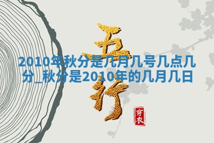 老黄历6月22日：商铺开张推荐分析,开业吉日推荐