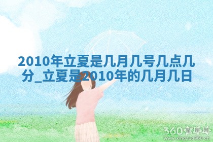 财神方位查询 2026年01月16日