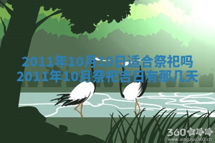 老黄历6月22日：商铺开张推荐分析,开业吉日推荐