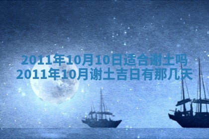2026年01月20日打麻将打麻将财神吉位,打牌朝向查询