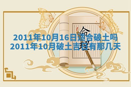 老黄历6月22日：商铺开张推荐分析,开业吉日推荐