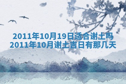 2026年01月20日打麻将打麻将财神吉位,打牌朝向查询