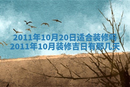 财神方位查询 2026年01月16日