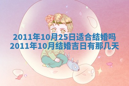 财神方位查询 2026年01月16日