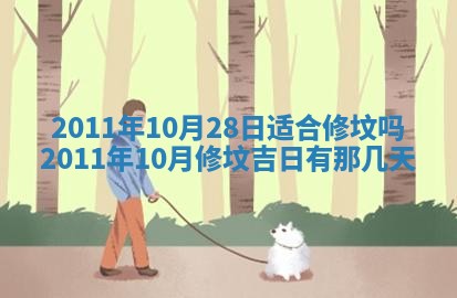 财神方位查询 2026年01月16日
