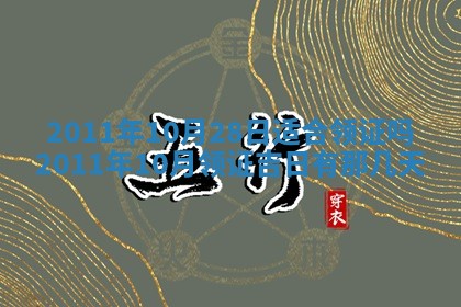 2026年01月14日打牌朝哪个方向