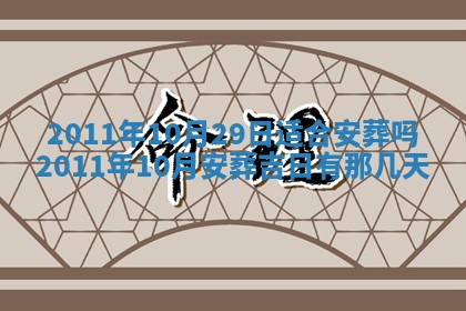 2026年02月08日许姓女宝宝起名必读：八字喜忌用字详解