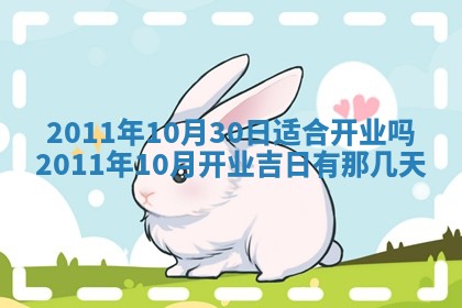 财神方位查询 2026年01月16日