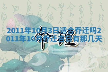 财神方位查询 2026年01月16日