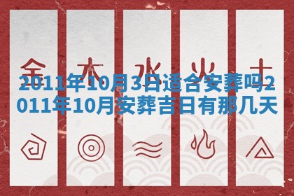 2026年01月14日打牌朝哪个方向