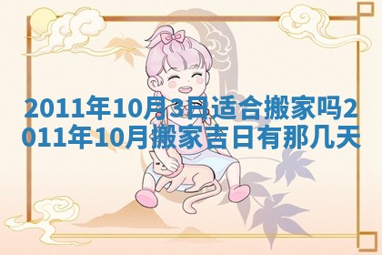 财神方位查询 2026年01月16日