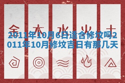 2026年01月14日打牌朝哪个方向