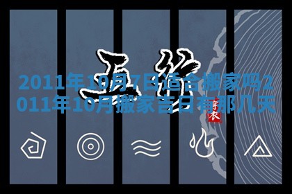 财神方位查询 2026年01月16日