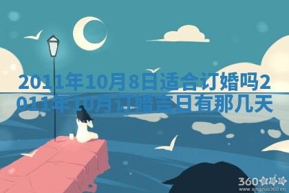 财神方位查询 2026年01月16日