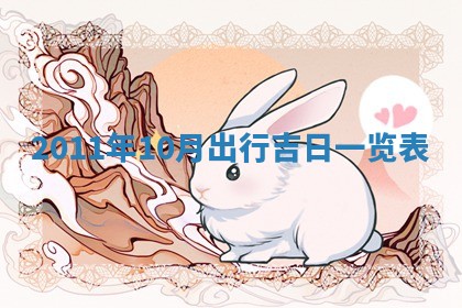 老黄历6月22日：商铺开张推荐分析,开业吉日推荐