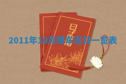 徐姓2026年02月08日出生女孩子取名宜用字大全