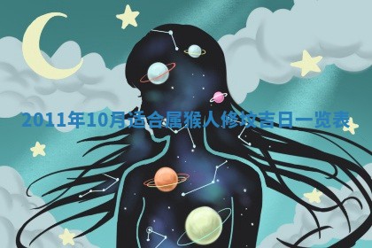 2026年01月14日打牌朝哪个方向