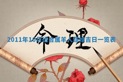 01月18日打麻将财神吉位查询