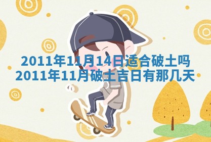 毛姓2026/01/30出生男宝宝起名全攻略：名字推荐与禁忌字分析