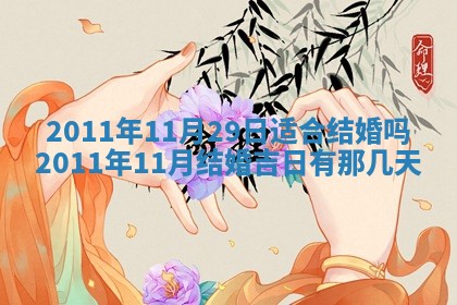 财神方位查询 2026年01月16日