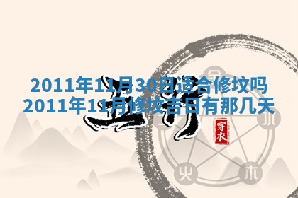 2026年01月14日打牌朝哪个方向