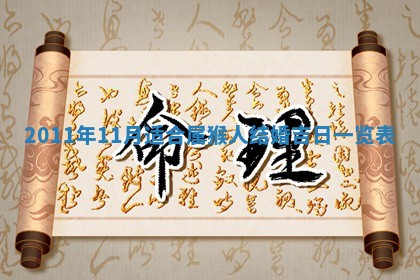2026年01月22日打麻将财神方向,黄历财神方位查询