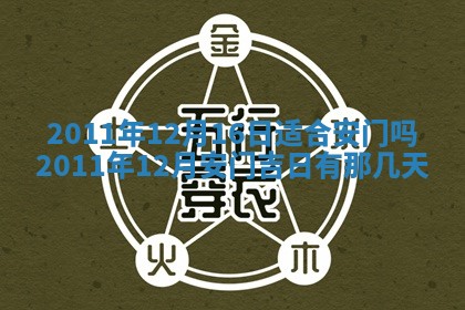 毛姓2026/01/30出生男宝宝起名全攻略：名字推荐与禁忌字分析