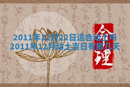 2026年01月14日打牌朝哪个方向